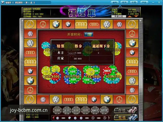 奔驰宝马电玩城客服评测深度分析：从玩家体验到服务创新的全面解析