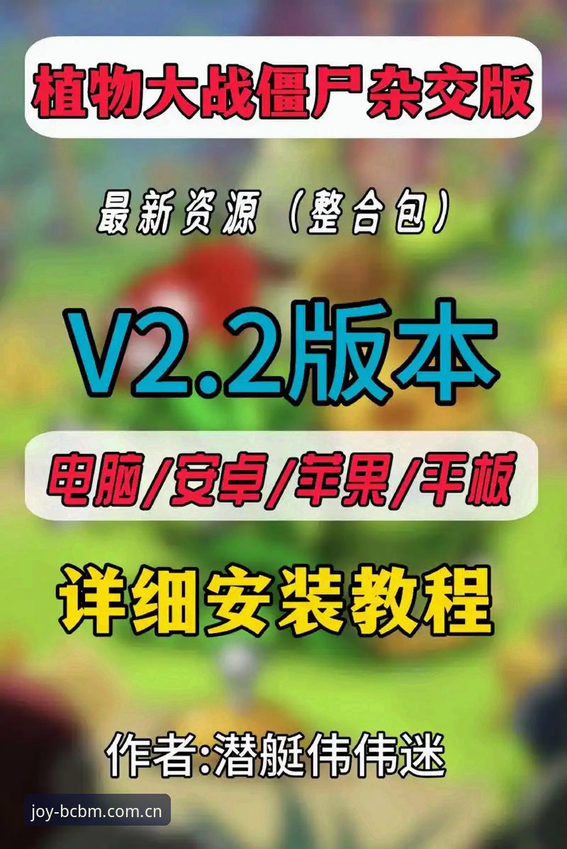 2024年最新动态：奔驰宝马电玩城教程全解析，v3.5.2版本玩法升级揭秘