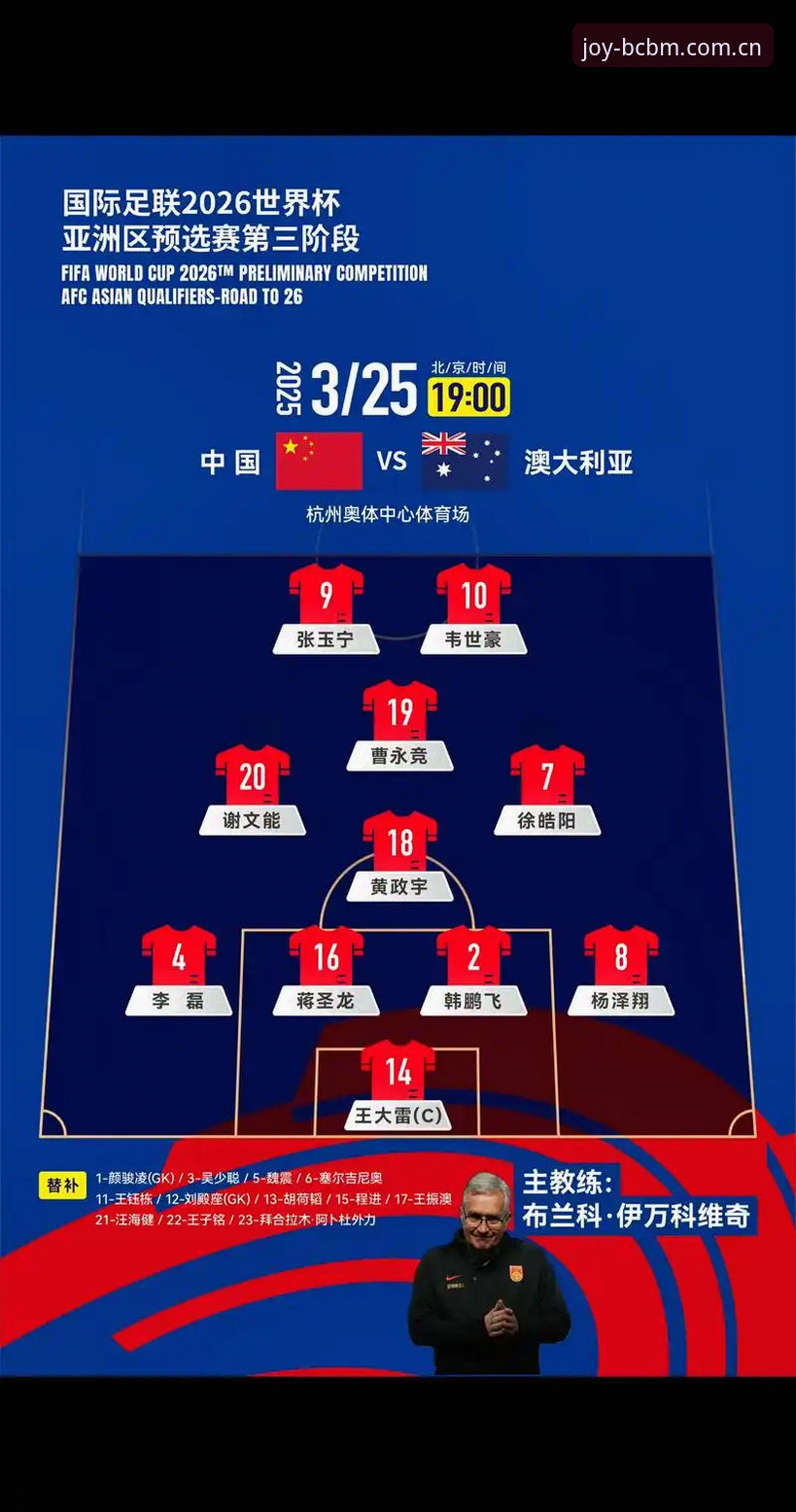 2026世界杯观赛困局深度分析：从奔驰宝马电玩城视角看签证壁垒与海湾战火